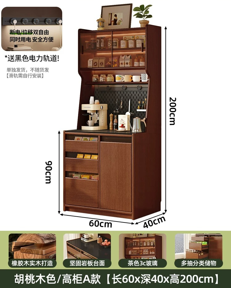 Walnut color * high cabinet/60cm + power slide