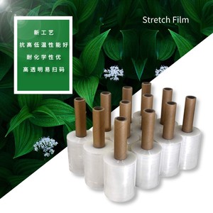 保鲜膜聚乙烯透明纸盒包装广州透明拉伸膜Lldpe保鲜膜包装 - Product Image 4