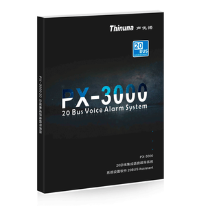 Thinuna PX-3000 20-Bus Integrated Sound System Matrix Host 8 <strong>Input</strong> 8 <strong>Output</strong> Voice Alarm Evacuation PA System <strong>Audio</strong> Matrix - Product Image 6