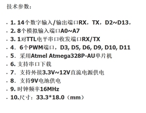<strong>Pro</strong> <strong>Mini</strong> Improved ATMEGA328P 5V/16MHz 3.3V/8MHz for the <strong>Arduino</strong> - Product Image 6
