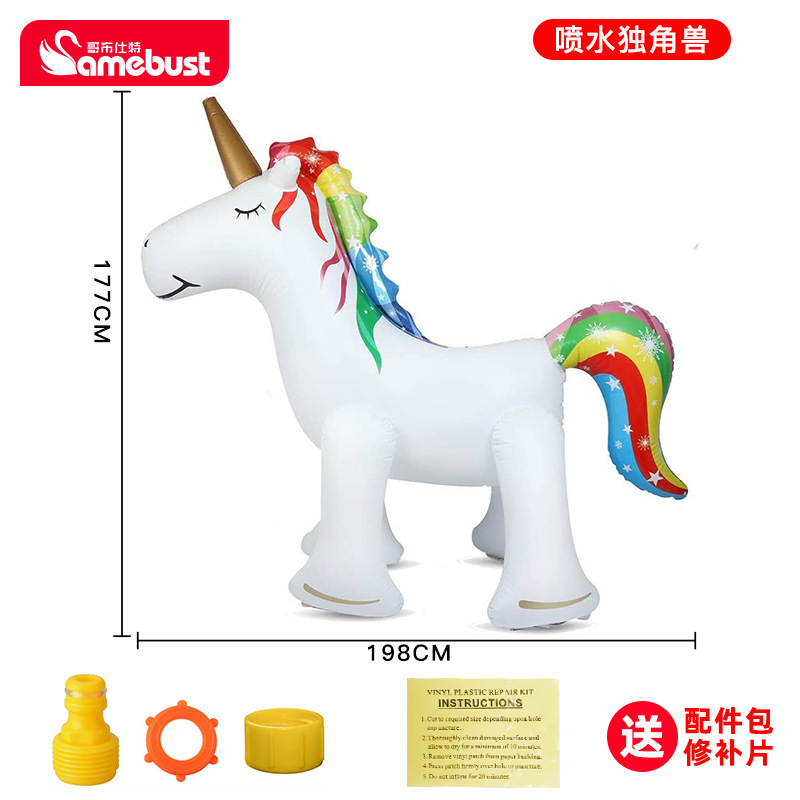 Licorne pulvérisatrice d'eau