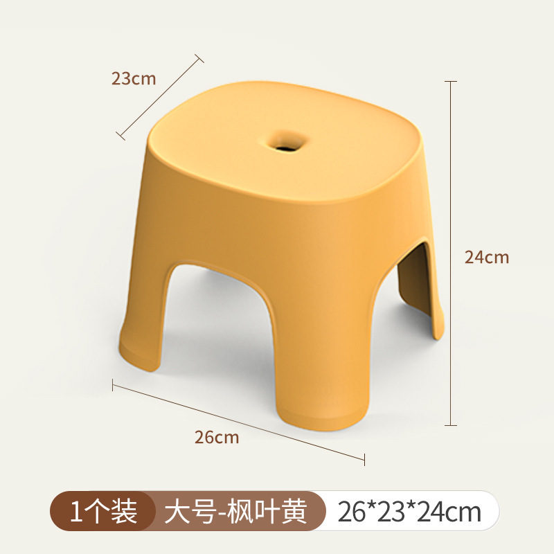 Large Maple Leaf Yellow (with anti-slip mat)