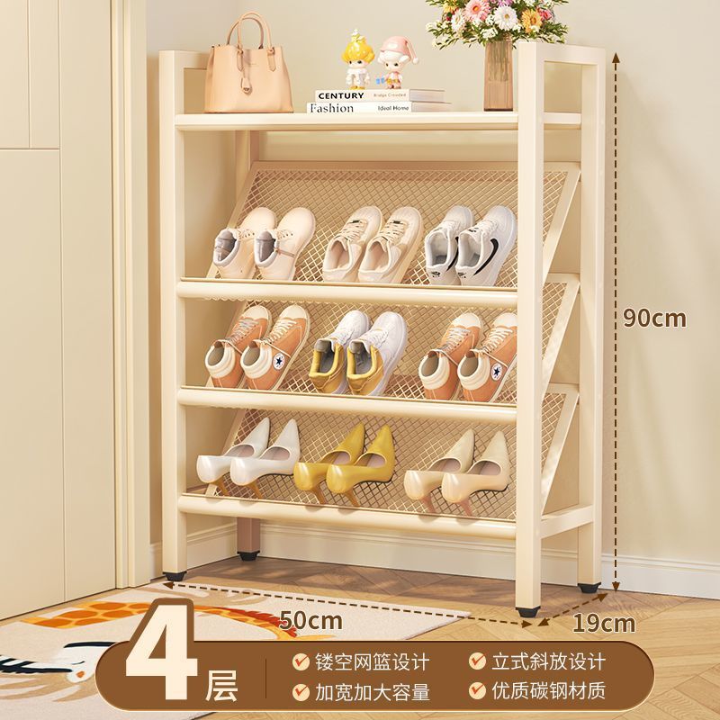 (Elegant White) 50cm - 4-Tier - Shoe Rack