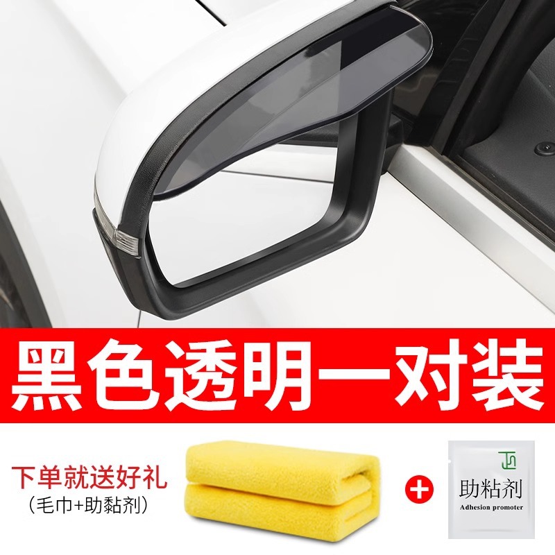 Black transparent thick car cleaning towels, 30*30*2 pieces