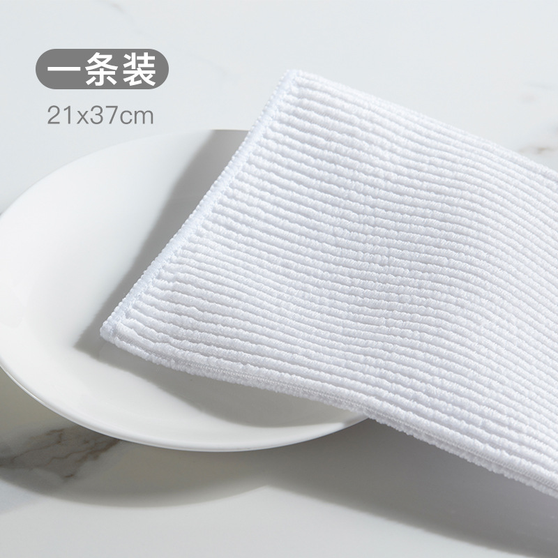White rag - 21*37cm