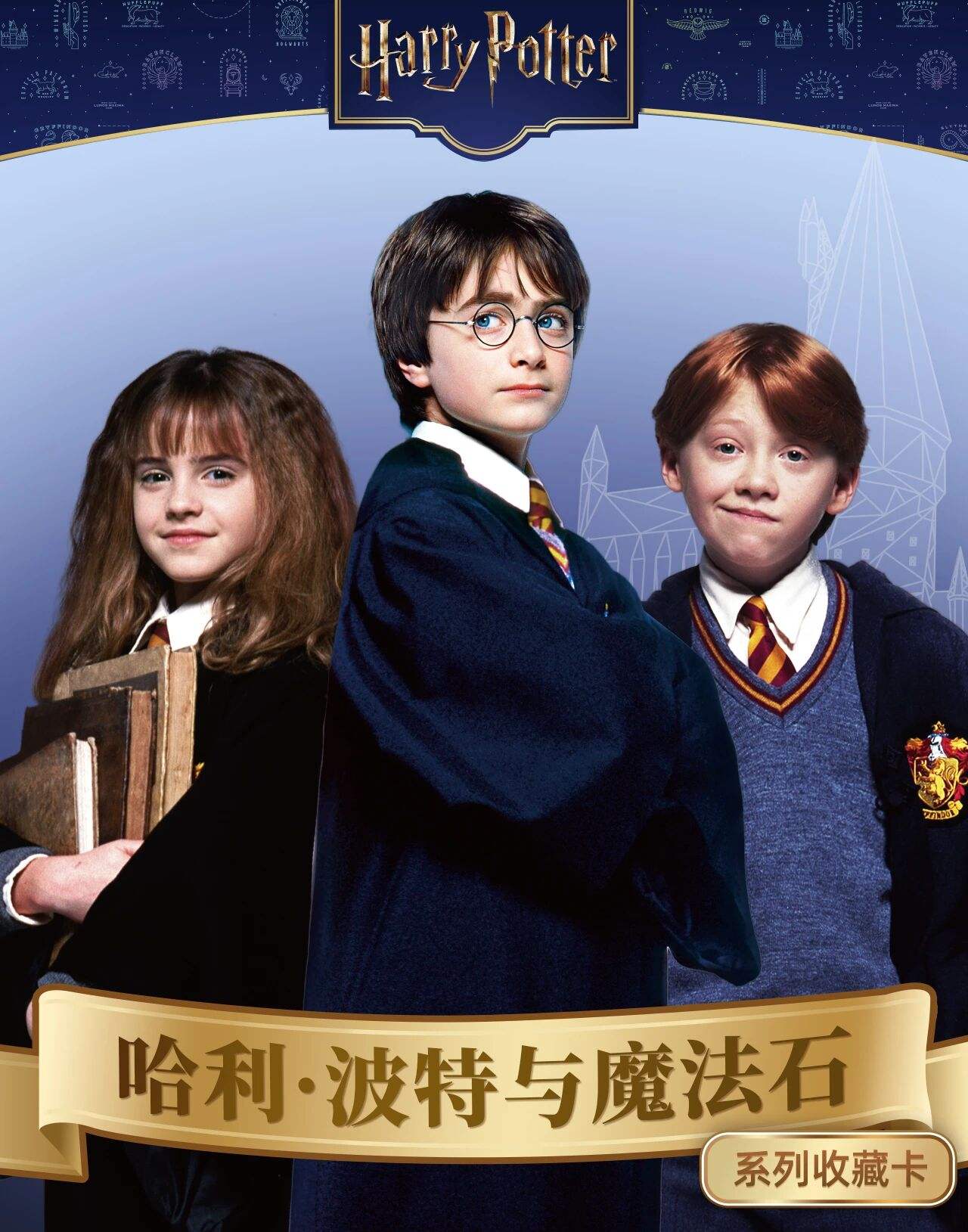 24 boîtes/18 paquets/5 cartes