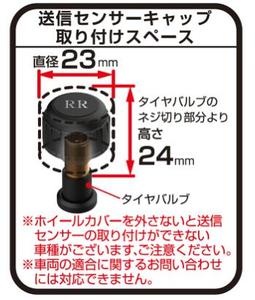 Nhật Bản Hệ thống giám sát xe phổ quát Cảm biến áp suất lốp (<span class=keywords><strong>TPMS</strong></span>) - Product Image 4