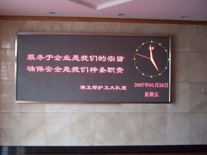 Prezzo di fabbrica modulo led di colore bianco rosso singolo SMD P10 per esterni e interni per display a led a scorrimento - Product Image 4