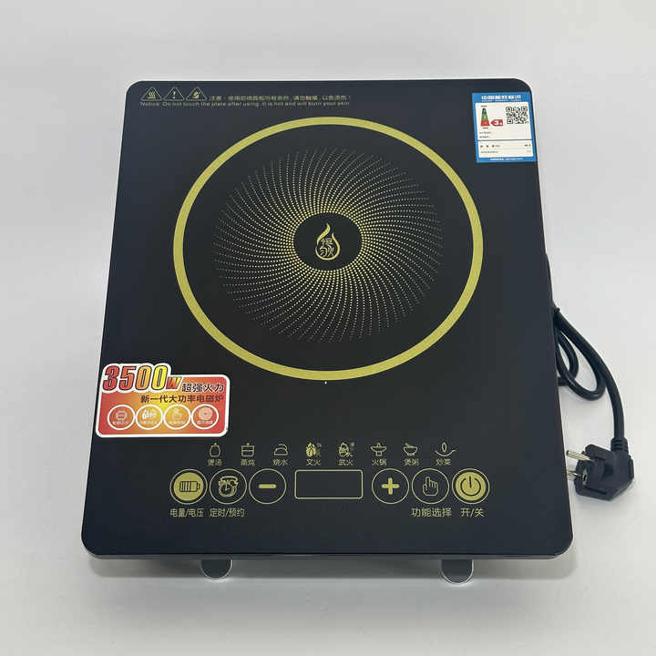 家用高火电池炉智能烹饪电电磁炉