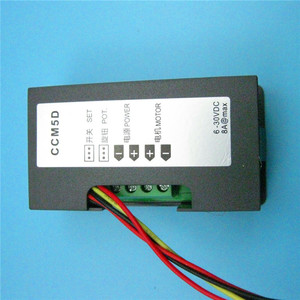 PWM DC-Motor regler Nicht po liger Drehzahl regler 6 V12V24V Zeigt die elektronischen Komponenten der Schale an - Product Image 4