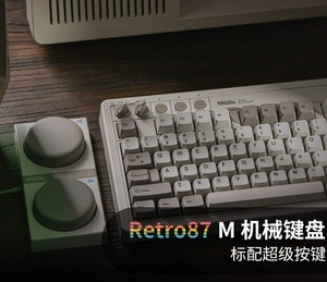 8Bitdo Retro87 M Mechanical <strong>Keyboard</strong> retro style and supports wireless <strong>Bluetooth</strong>, 2.4G wireless, and wired connection. - Product Image 2