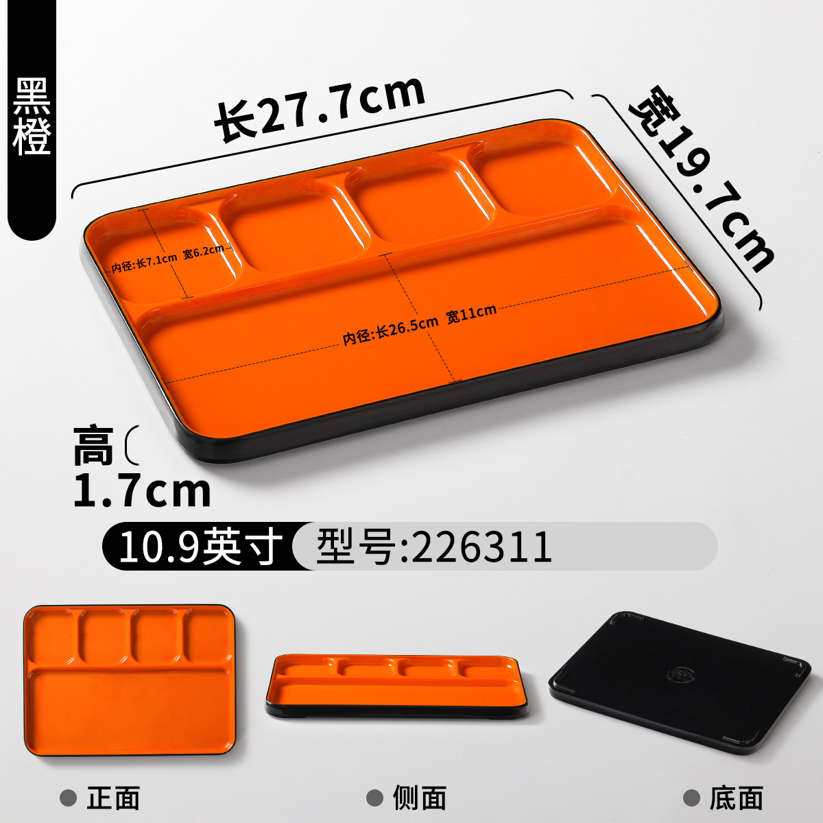 226311 Negro Naranja