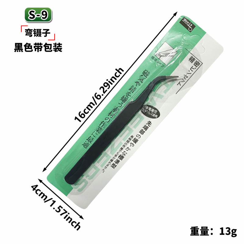 S-9