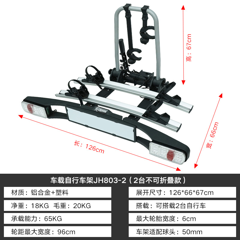 2 unités non pliables jh803-2
