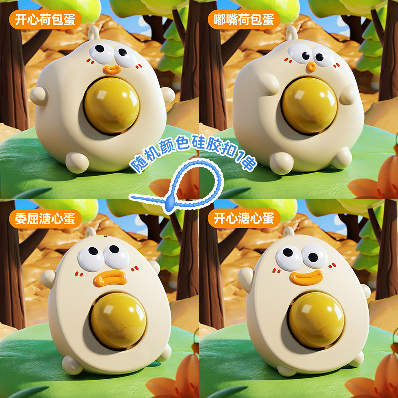 random style-pop bubble squeeze toy-silicone buckle
