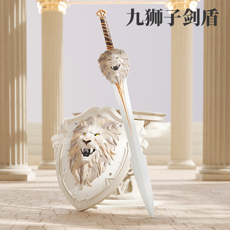 Nine lions sword 80cm nine lion shield