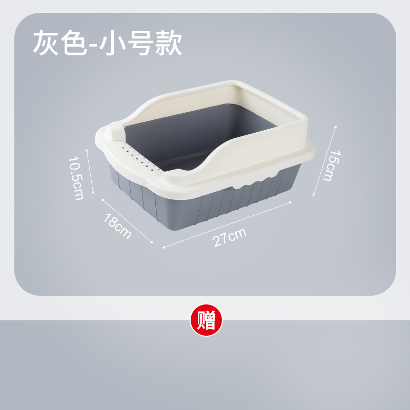 Small Gray
