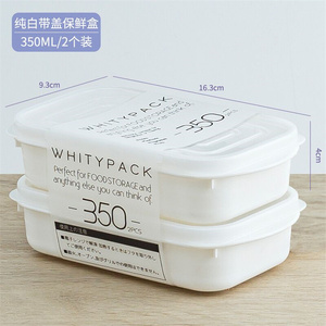 Popular Collapsible Storage Essential for Household Tissue <strong>Boxes</strong> Snack Containers Plastic Food Storage Containers - Product Image 1