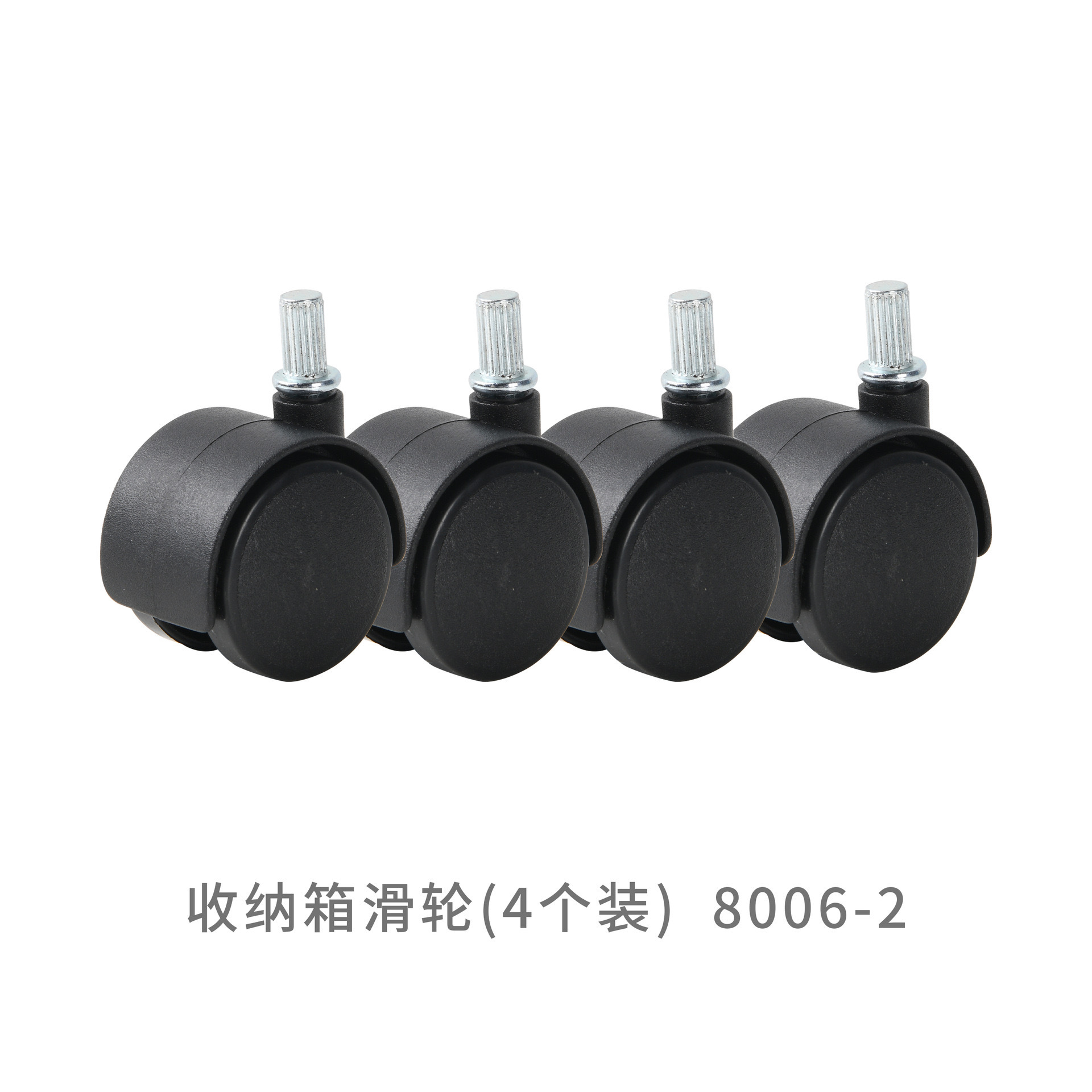 8006-2 Storage Box Casters (4-pack)