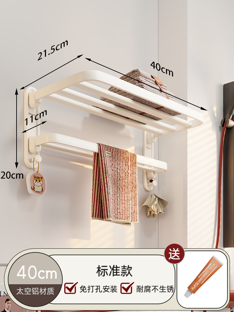 Portasciugamani a doppia barra serie Ziwoo - 40 cm