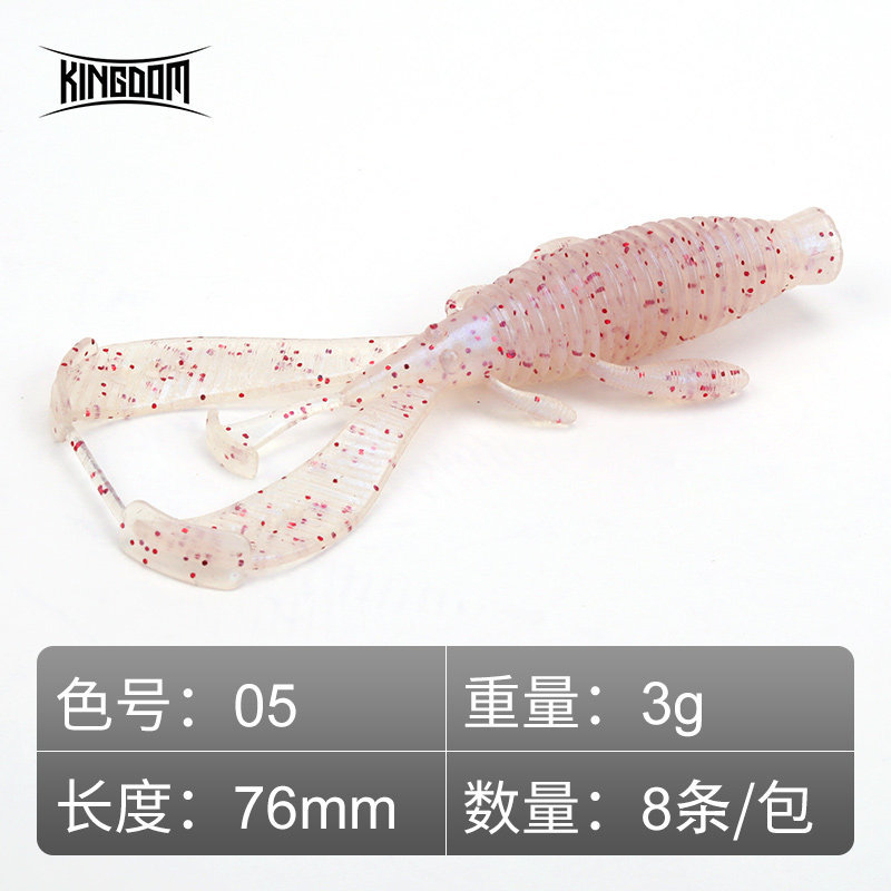 crevette-sakura flottante 76mm-pack de 8