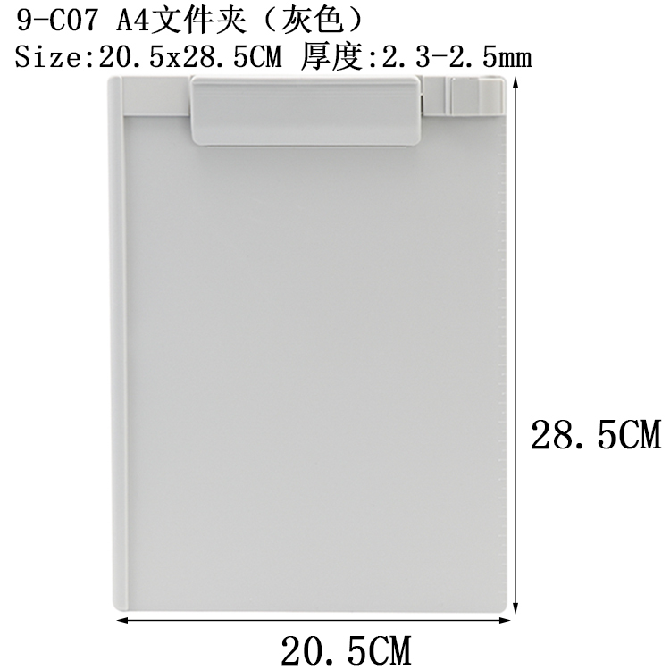 C07:B5 Clipboard