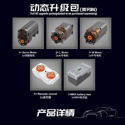 Yuxing 13120s power group