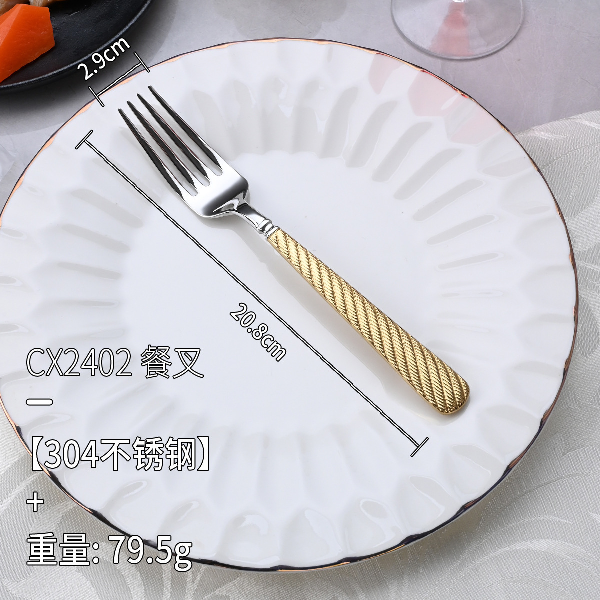Hemp fork-golden handle