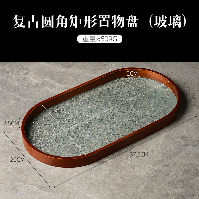 Vintage rounded rectangular glass