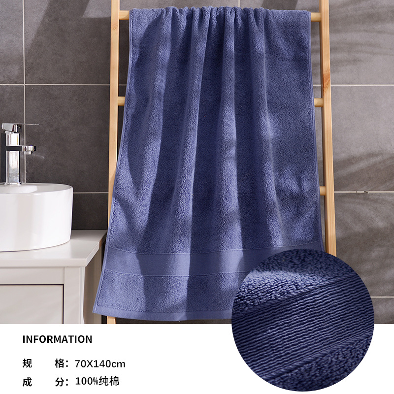 blue bath towel