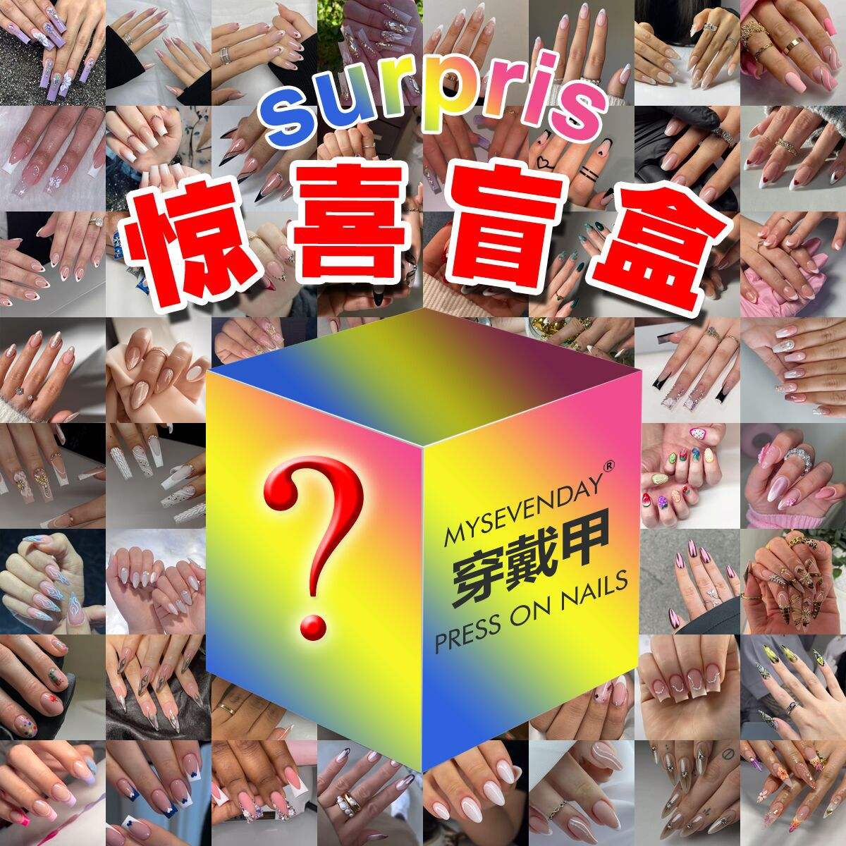 Modèle plat transfrontalier de boîte aveugle