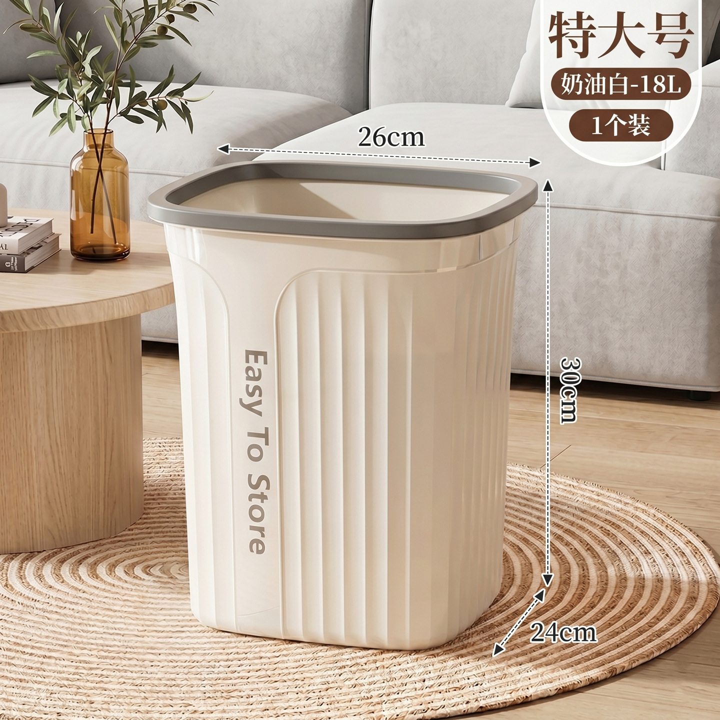Extra Large Cream White Trash Can (Household)