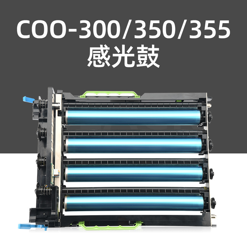 COO-300 Photosensitive Drum Assembly