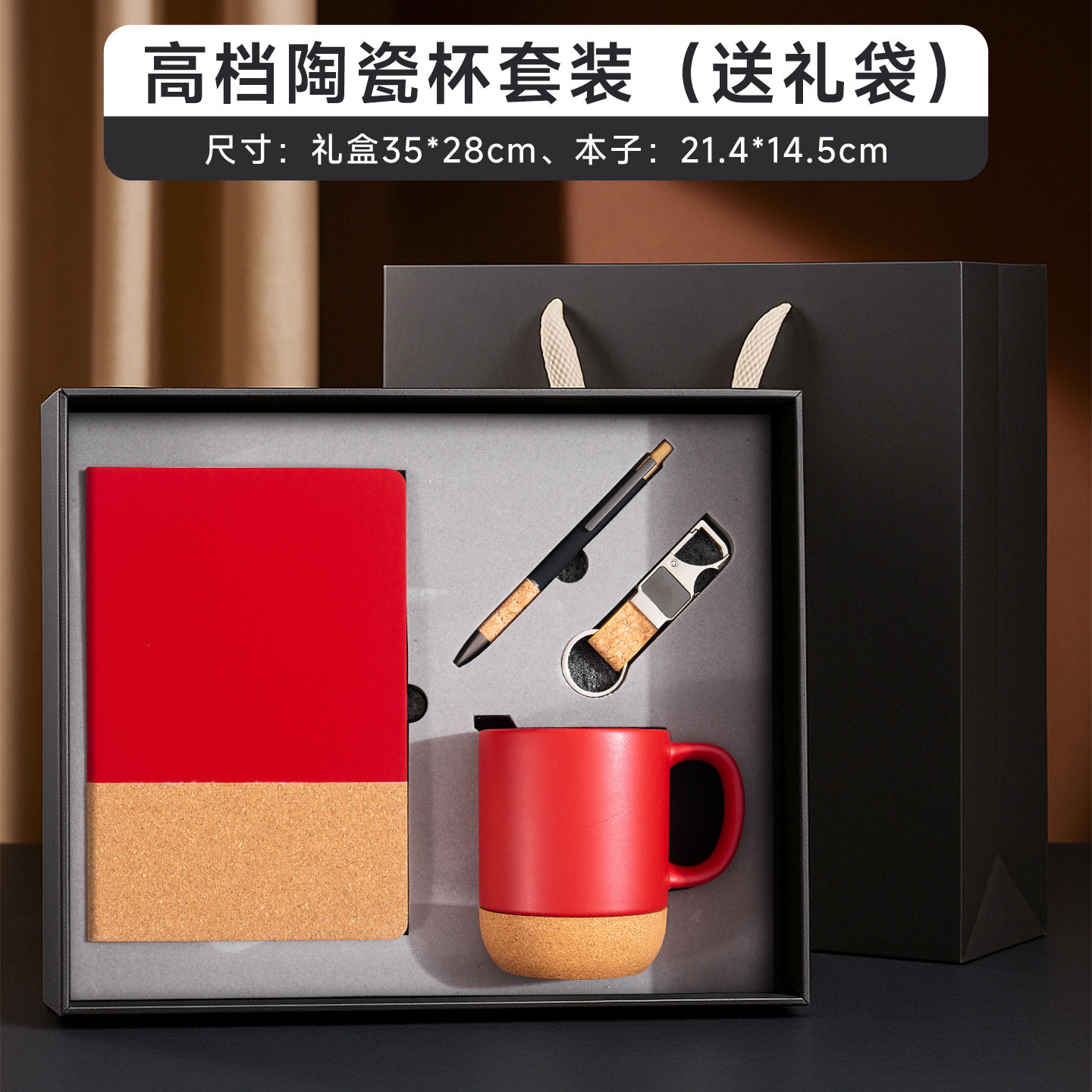 Ensemble de carnets rouges chinois