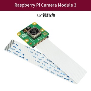 Ras Pberry PI fotocamera ufficiale modulo fotocamera originale 3 di larghezza 1200W Pixel Autofocus - Product Image 3