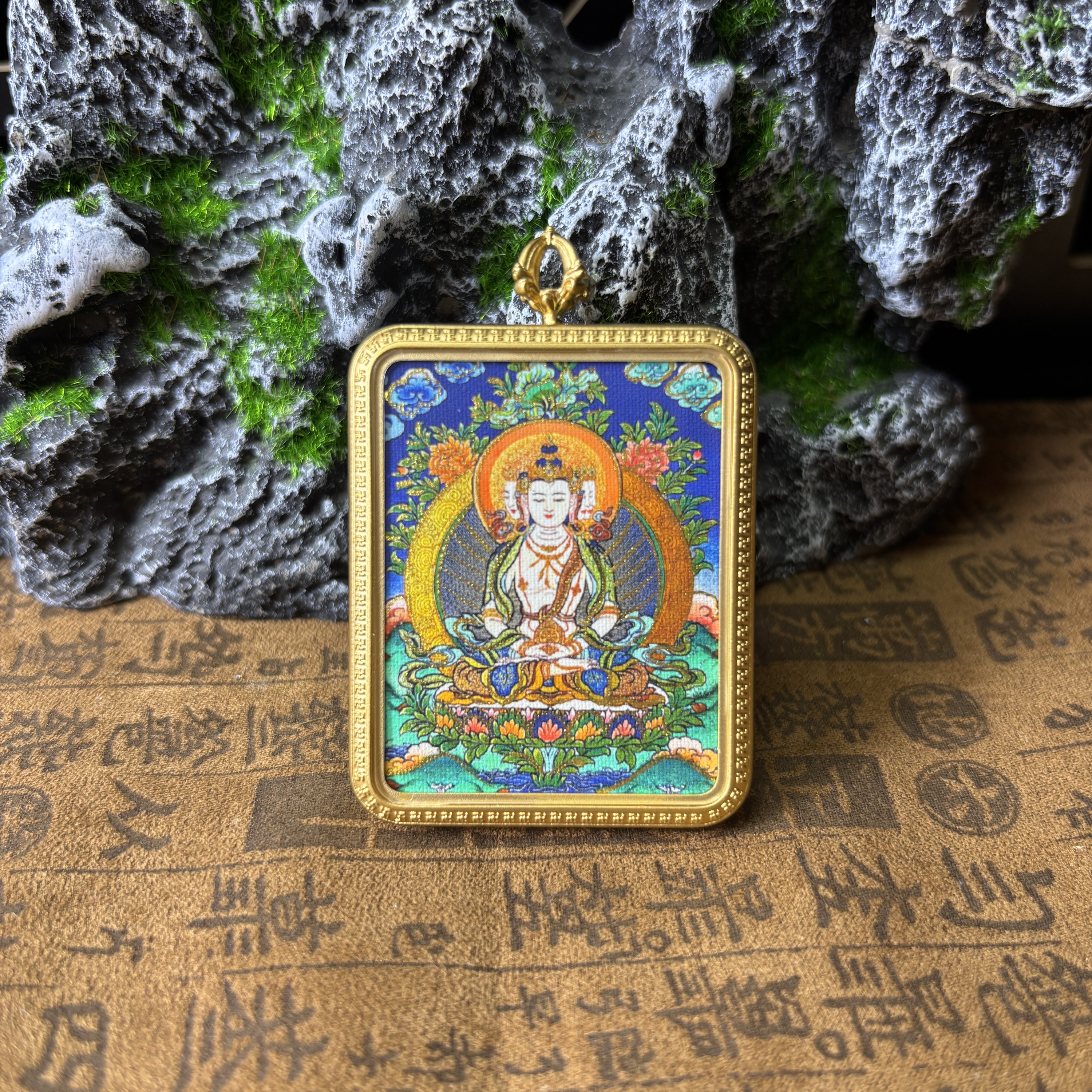 Mahavairocana