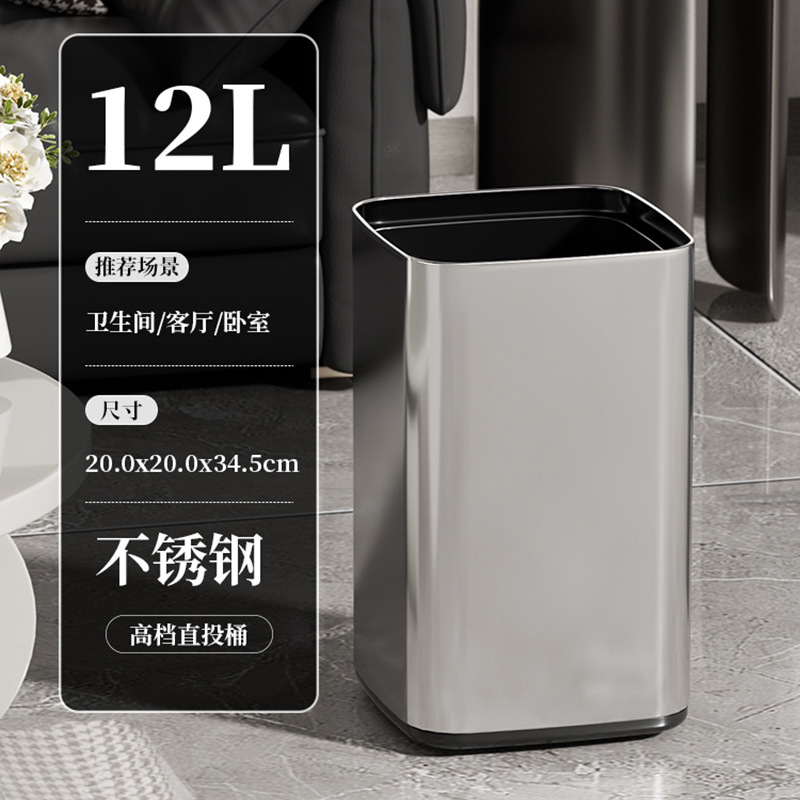 12L - Square - Sandblasted Steel Color
