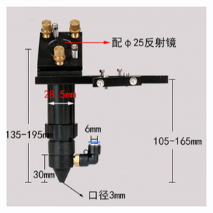 1st Mirror Support Reflective <strong>Frame</strong> Without Water Cooling for Co2 Laser Cutting Machine - Product Image 3