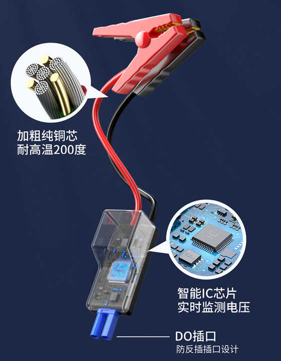 MC6636 New Style Multi-functional Mini Portable Intelligence Jump Starter with Air Compressor Power Bank and LED Light