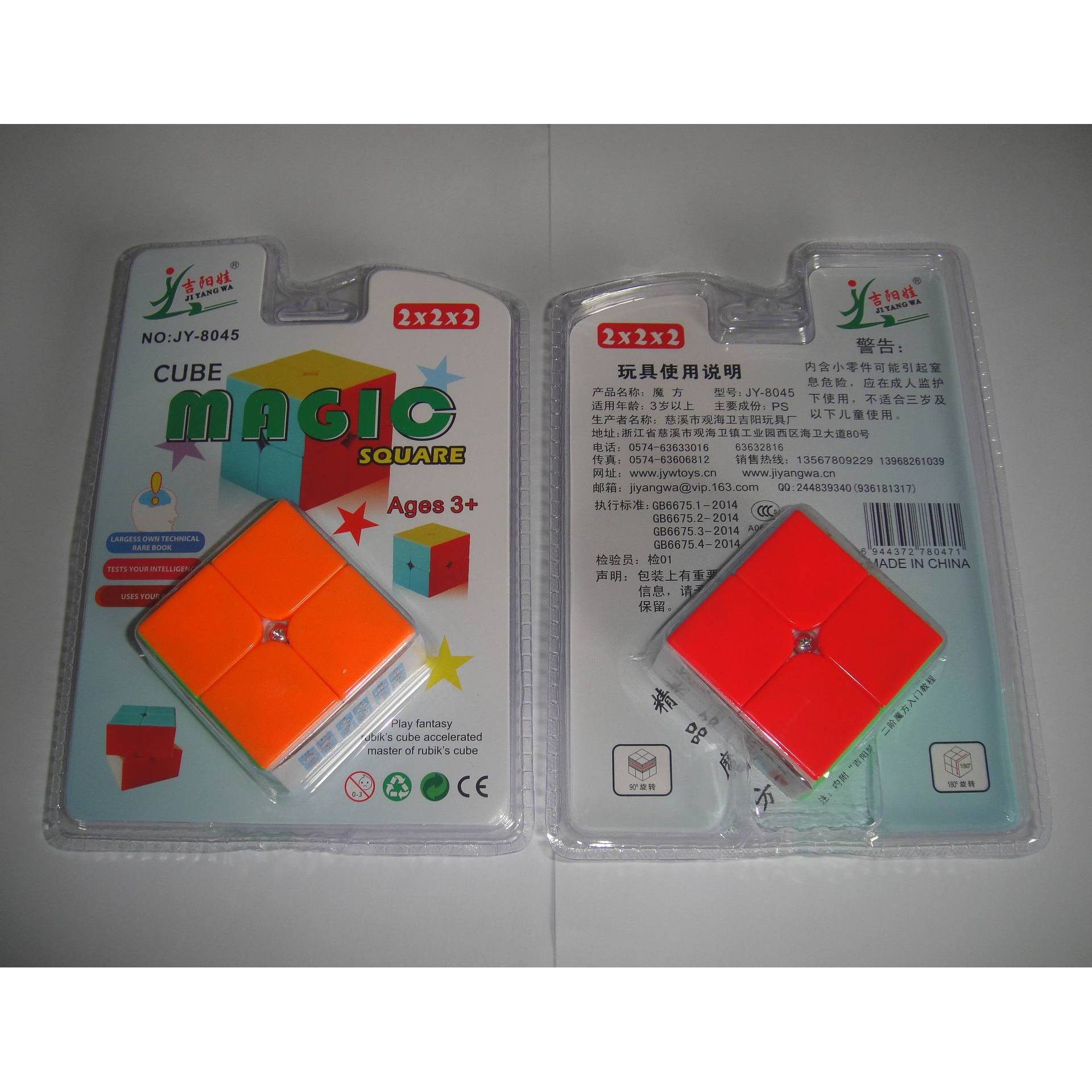 Emballage double blister