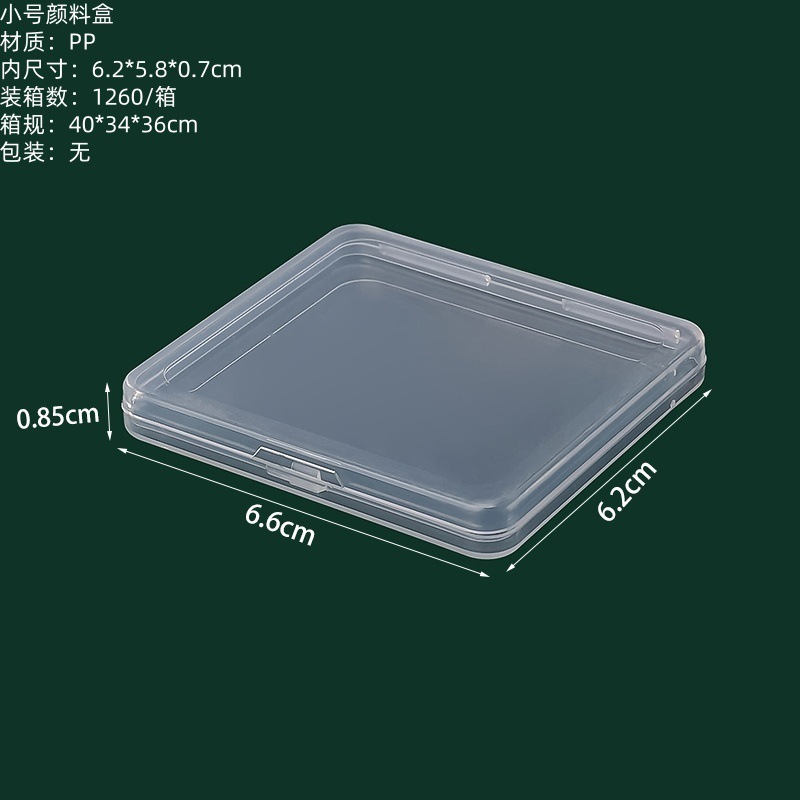 Caja de pintura pequeña 6,6*6,2*0,85 cm