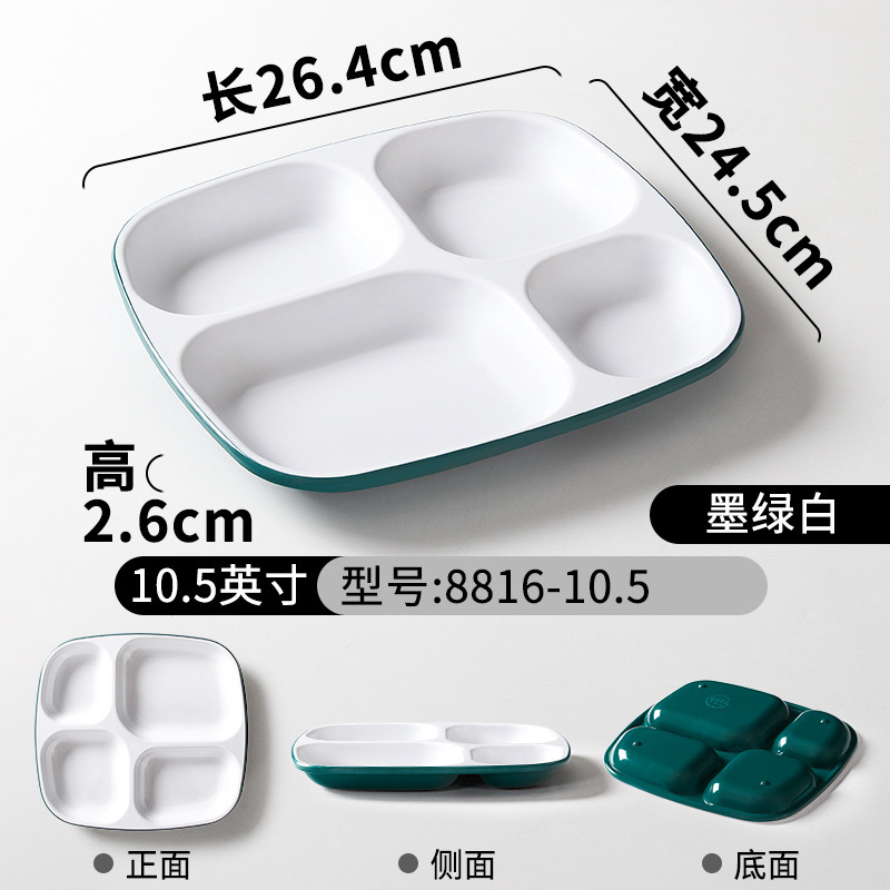 8816-10.5 Dark Green and White (Thickened)