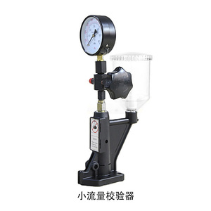 ZQYMユニバーサル燃料噴射装置に適したノズル流量計 - Product Image 2