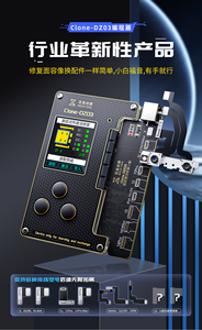 Programador de soldadura sin identificación facial MEGA-IDEA, herramienta de prueba de recuperación de proyector de puntos de matriz de puntos para <span class=keywords><strong>iPhone</strong></span> X 11 12 13 14 Pro Max, Clone-DZ03