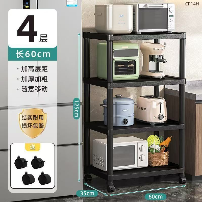 Bold and thick-four-tier shelf-60cm long-125cm high-wheels