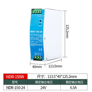 5v dc电源150W 12V 15V 24V 6.25A 10A 12A开关Din导轨电源32v交流适配器，带PFC功能 - Product Image 6
