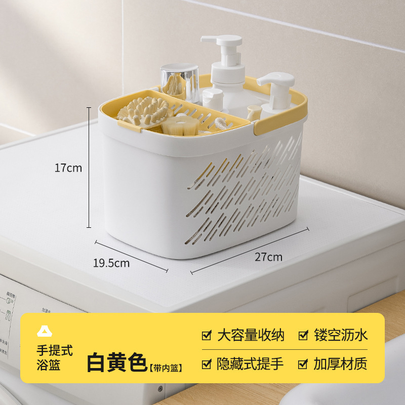 Upgraded version - white and yellow - with added inner basket
