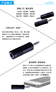 Siyah 3.5 3.5MM Jack 6.35 6.35MM fiş adaptörü dönüştürücü 3.5MM 6.35MM ses adaptörü - Product Image 5