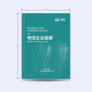 A0/a1/a2/a3/a4/a5艺术纸传单目录小册子印刷 - Product Image 1