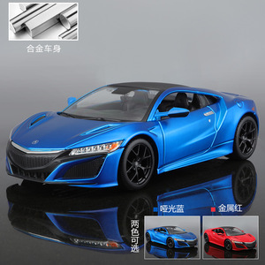 Maisto <span class=keywords><strong>Acura</strong></span> <span class=keywords><strong>NSX</strong></span>オープニングドアスポーツカーシミュレーションアロイカーモデル1:24ダイキャストメタルモデルおもちゃ